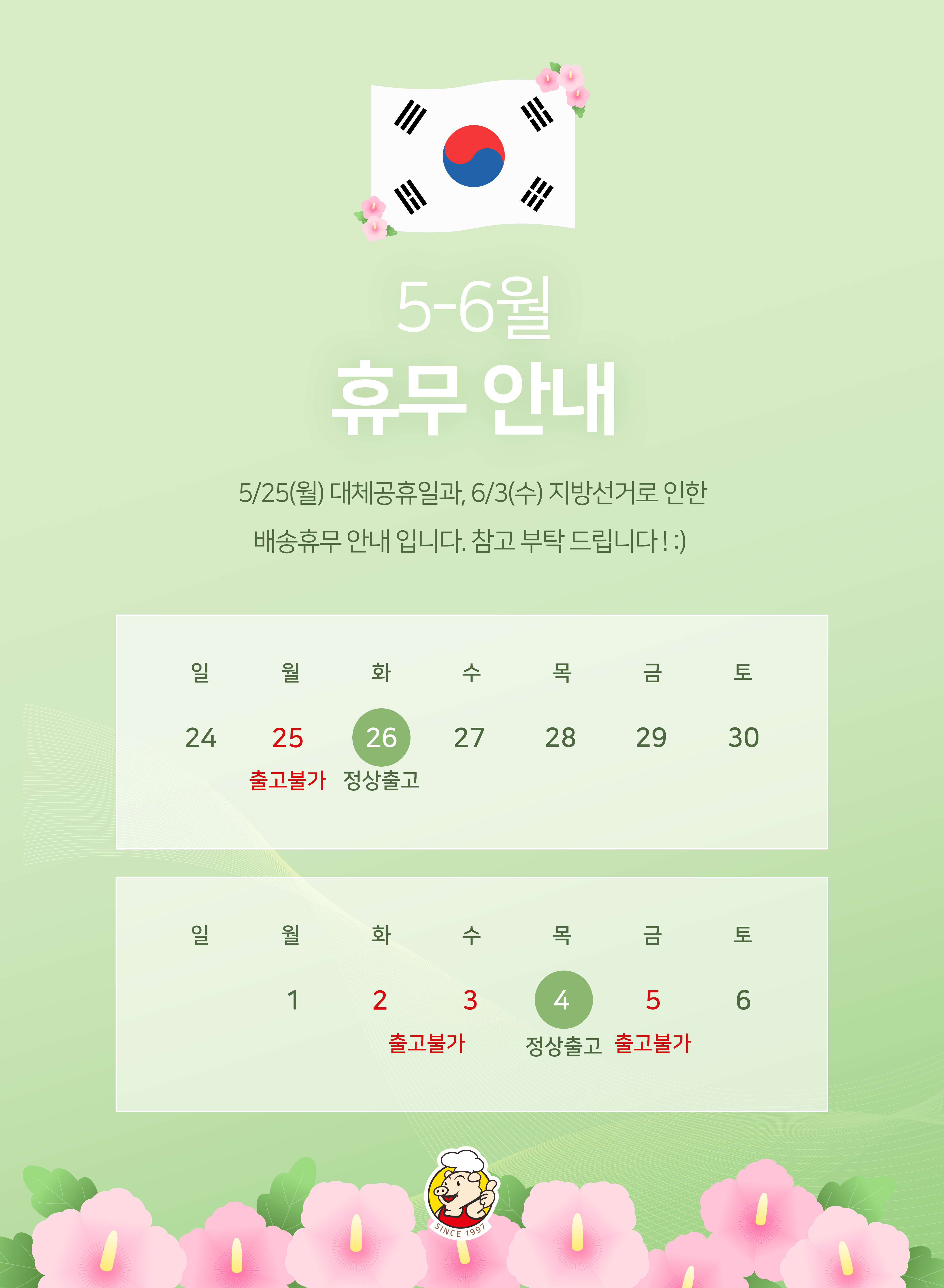d5cbda2037ea6e3d13c8913beea81f89_1779432147_1437.png