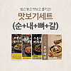 https://www.moobongrimall.com/data/item/1639620808/thumb-66eb67O06riw7YOc7KKF_100x100.jpg